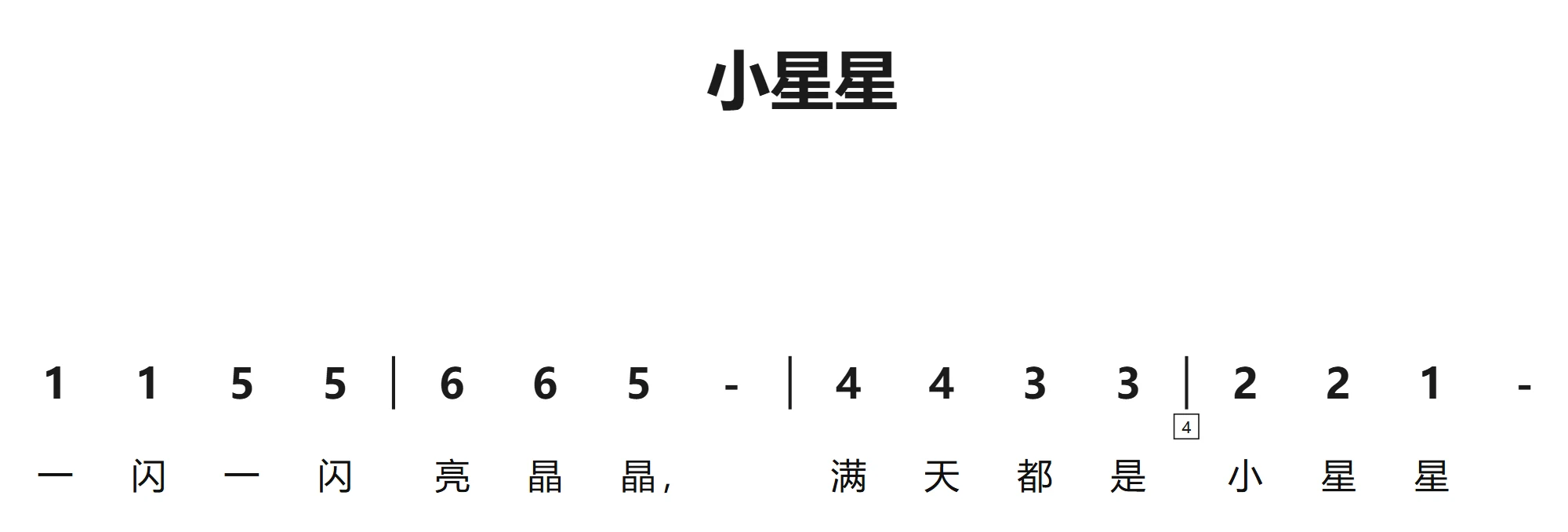 上面那段 .jps 源码渲染出来的简谱